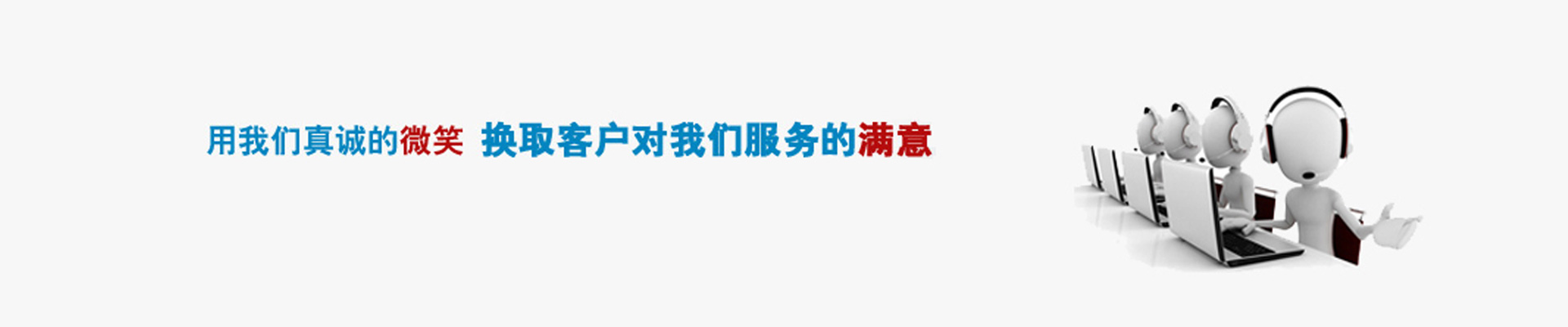 衛(wèi)瀾環(huán)保
